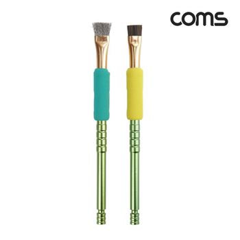 사무실청소 PCB기판 메인보드 청소 브러쉬 2개입