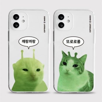 [젤리 외계냥냥]아이폰15 프로 갤럭시s22 a53 a34 a53 s23