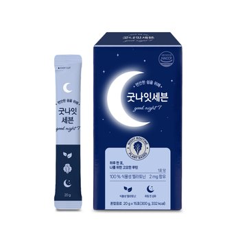 굿나잇세븐 식물성멜라토닌 흑하랑상추 락투신 1박스 유니바이오