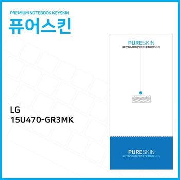 (IT) LG 울트라PC 15U470-GR3MK 실리콘 키스킨