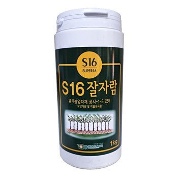 잘자람 S16 1kg 유황분말 씨감자 마늘 소독약 황가루 크린 종자소독용 분의처리제