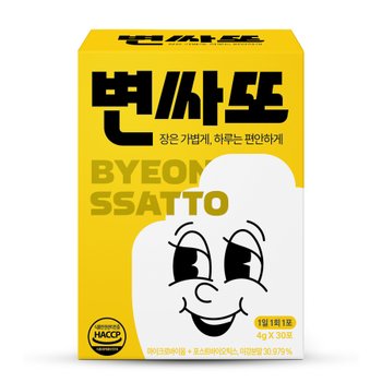 [오늘출발] 변싸또 쾌변 미강 차전자피 식이섬유 프로바이오틱스 유산균 변사또