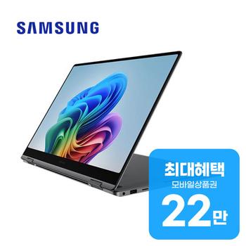 삼성 갤럭시 북5 프로 360 노트북 16인치 (그레이) NT960QHA-KC51G 렌탈 60개월 월 80000원