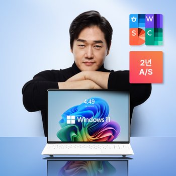 베이직북16 (8/256GB) 윈도우11 실속패키지 (2024 한컴오피스 + AS 2년) 가성비 노트북