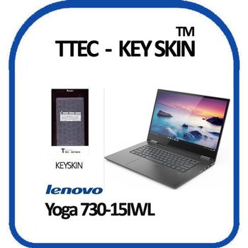 레노버 YOGA 730-15IWL 노트북 키스킨 키커버