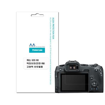 생산 XF10WD34 카메라고광택필름 EOSR8강화보호 호환용 EOSR8 고광택