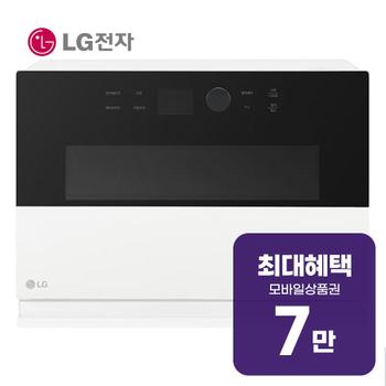 LG 디오스 오브제컬렉션 광파오븐 32L (카밍 에센스 화이트) MLJ32HWS 렌탈 60개월 월 26100원