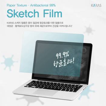 레노버 씽크패드 항균스케치필름 L15 G2 20X3S00300