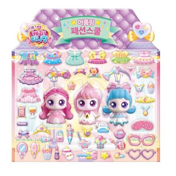 프린세스 캐치 티니핑 가게놀이 아름핑 패션스쿨