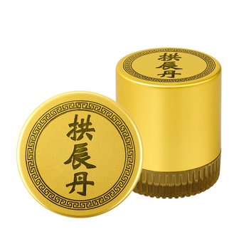 유니크 청병(대) 공진단 100개 환약 용기 한약 플라스틱 한의원 환약  환통 케이스