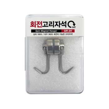 회전 TS66BV49 고리자석 네오디움자석 걸이 가정용 강력 2개입 20mm 회전고리