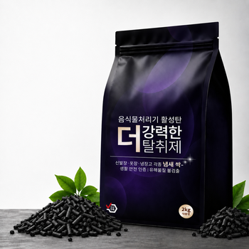 휴렉 히트 HD-9100HTC 음식물처리기 필터 대용량 활성탄 리필 2kg 호환용
