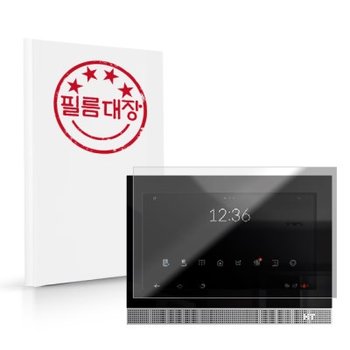 현대에이치티 월패드 HWS-W2000 고투명 보호필름