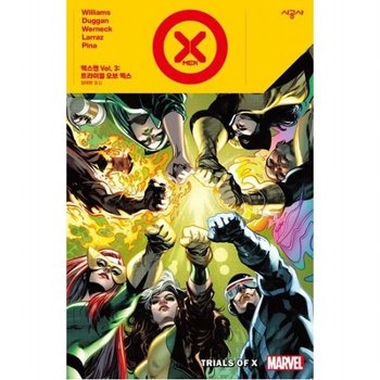 엑스맨 Vol 3: 트라이얼 오브 엑스 [양장] (마블 그래픽 노블)