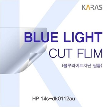 14s-dk0112au 블루라이트컷필름K