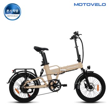 모토벨로 XT7 프로3 PAS 500W 48V 20Ah 전기자전거