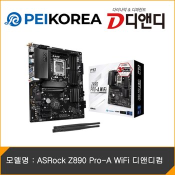 [PEIKOREA] ASRock Z890 Pro-A WiFi 디앤디컴
