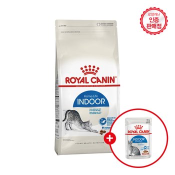 로얄캐닌 고양이사료 인도어 10kg (+ 사은품 증정)