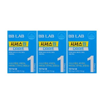 뉴트리원 비비랩 시서스 원 다이어트 850mg x 14정 x 3박스