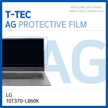 LG 10T370-L860K 저반사 필름 노트북 액정보호필름 AG LCD