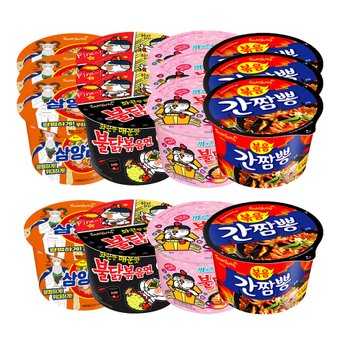 삼양 큰컵4종(삼양라면4입+불닭4입+까르보불닭4입+간짬뽕4입)