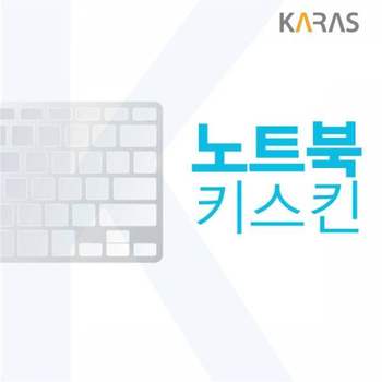 15UD50P-GX50K 노트북 키스킨
