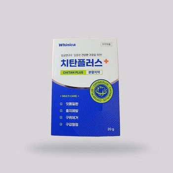 한국시덴타제약 화이니카 치탄플러스 분말치약 20g 4박스