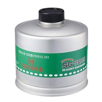 SG생활안전 중농도 격리식정화통 GM-156S용 501(암모니아) 4EA