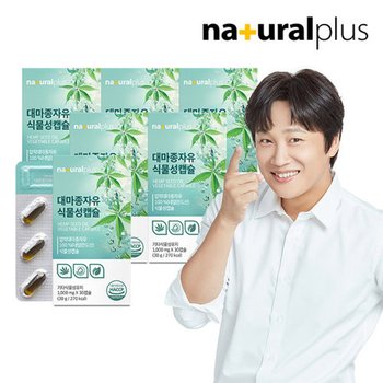 내츄럴플러스 대마종자유 식물성캡슐 30캡슐 6박스+쇼핑백(대)