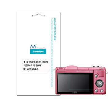 <b>소니</b> KV80DZ64 <b>a5000</b> (ILEC-5000) 호환용 액정보호 강화글라스