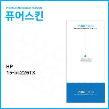 (IT) HP 파빌리온 15-bc226TX 실리콘 키스킨