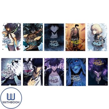 (사은품) 나 혼자만 레벨업 1-10번 전10권 세트 카카오페이지 웹툰