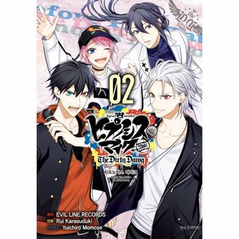 히프노시스 마이크 Division Rap Battle The Dirty Dawg 2