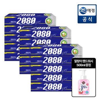 2080 클래식 치약 170g 15개 + 딸기핸드증정