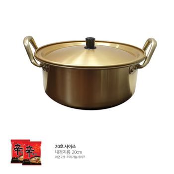 전골 식당용냄비 찌개냄비 캠핑 20cm 라면 양수양은냄비 주방 된장찌개 식당용 양은 식당
