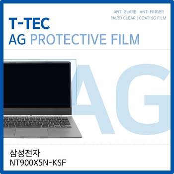 삼성 노트북9 Always NT900X5N-KSF 저반사 필름 노트북 액정보호필름 AG LCD