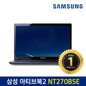 [중고] 최강 가성비 15.6인치 삼성노트북 코어i5 윈도우10