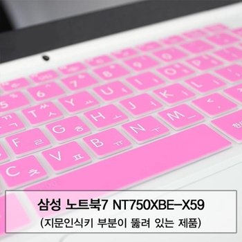 노트북7 NT750XBE-X59 말싸미키스킨A타입