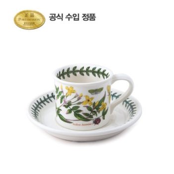 보타닉 가든 IN 모카커피(D형) 0.1L 1인조(A)