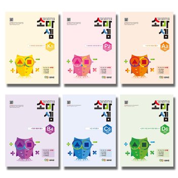 송설북 개정판 소마셈 K P A B C D 단계 7세~초등 1 2 3 4 학년 선택