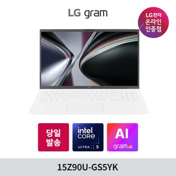 2026 LG그램 15 15Z90U-GS5YK 팬서레이크 4xe 윈도우11 탑재 초경량 노트북