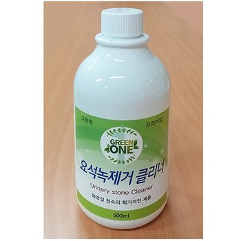 (한셀)그린원 요석녹제거 클리너 500ml + 증정품