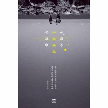 우리가 우리에게 닿기를   어느 이탈리아 가이드 가족의 팬데믹 일상을 여행하는 방법