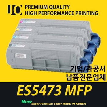 오키 ES5473 MFP 프린터 장착용 프리미엄 재생토너 46490628 컬러선택