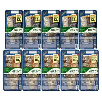[CJ]비비고 고등어구이 60g x5개 + 삼치구이 60g x5개 (냉장)[35933460]