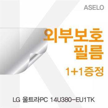 액정보호필름 노트북필름 LG 울트라PC 14U380-EU1TK용 외부보호필름아셀로3종