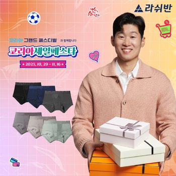 [라쉬반 럭셔리] 남자속옷 셀루켓 모노솔리드 6종