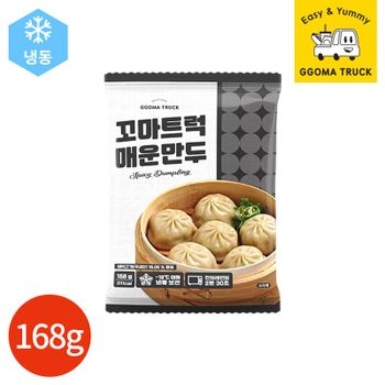 꼬마트럭 매운만두 168g x 6봉[34104488]