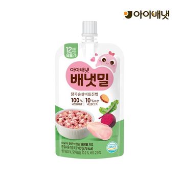 실온이유식 완료기 닭가슴살비트진밥_P375861413