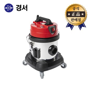 경서 청소기 KV-1SC 건식 1모터 5L 경서글로텍 사무실 업무용 산업용